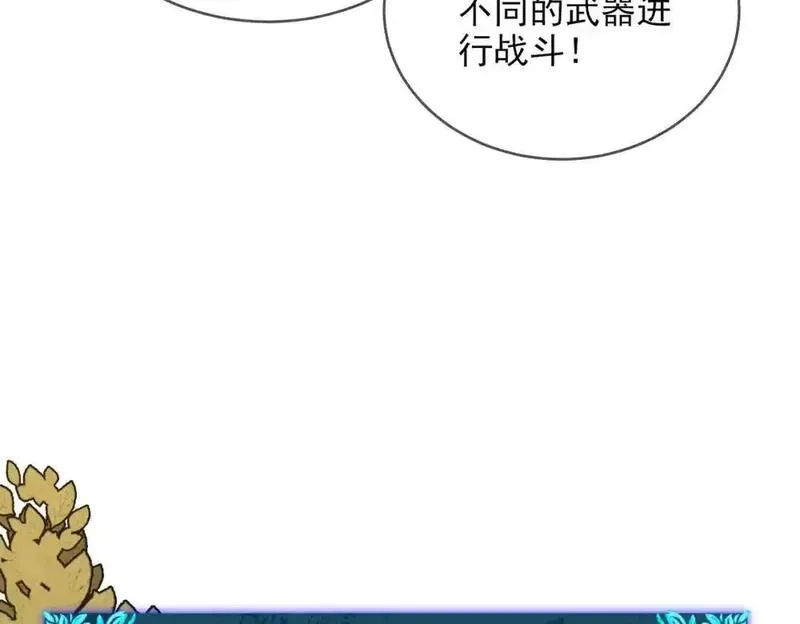 我靠无敌被动打成吨伤害漫画,第2话 考核开始！34图