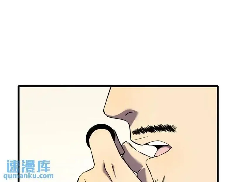 我靠无敌被动打成吨伤害漫画,第2话 考核开始！138图