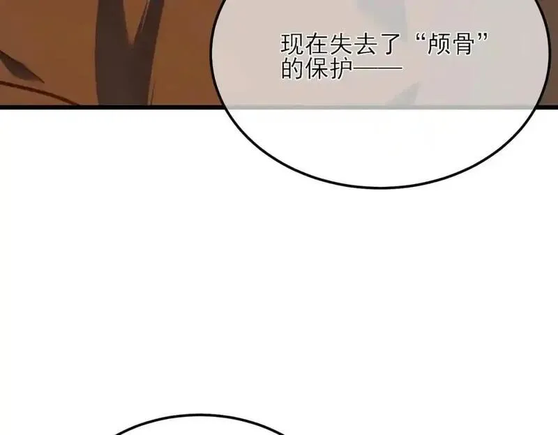 我靠无敌被动打出成吨伤害原视频漫画,第4话 完美流程击杀BOSS！216图