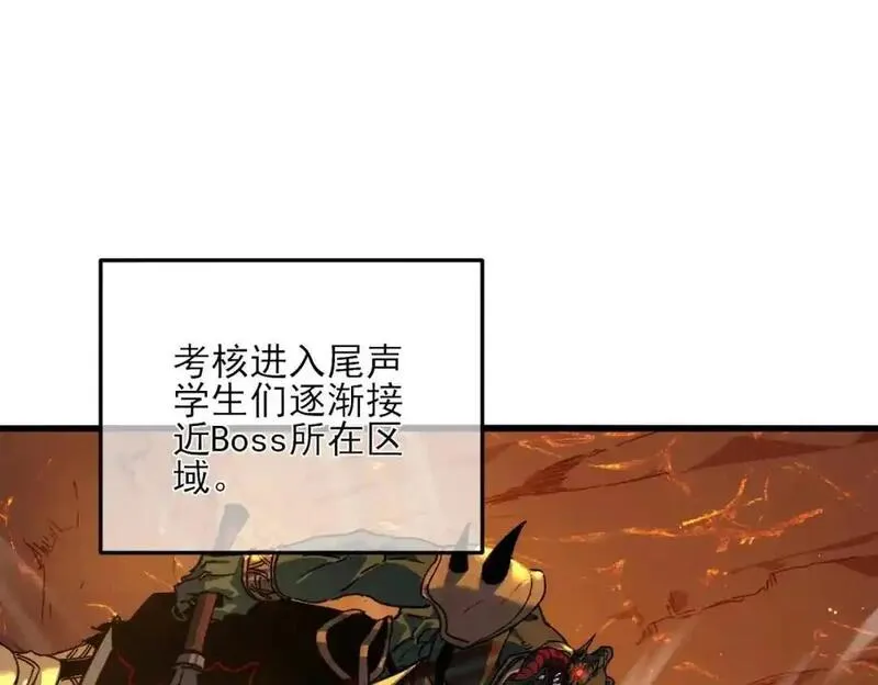 我靠无敌被动打出成吨伤害原视频漫画,第4话 完美流程击杀BOSS！81图