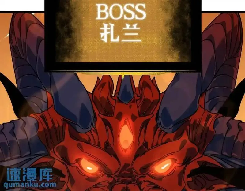 我靠无敌被动打出成吨伤害原视频漫画,第4话 完美流程击杀BOSS！85图