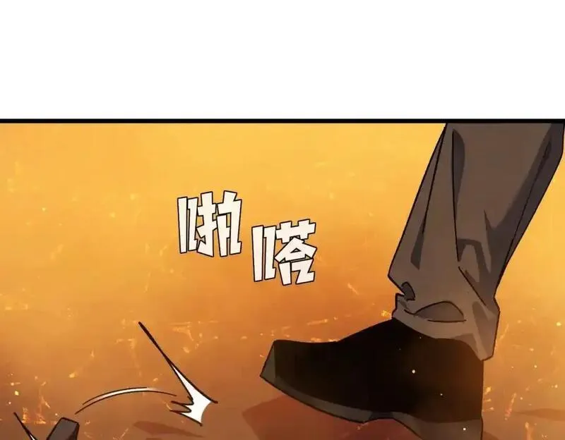 我靠无敌被动打出成吨伤害原视频漫画,第4话 完美流程击杀BOSS！90图