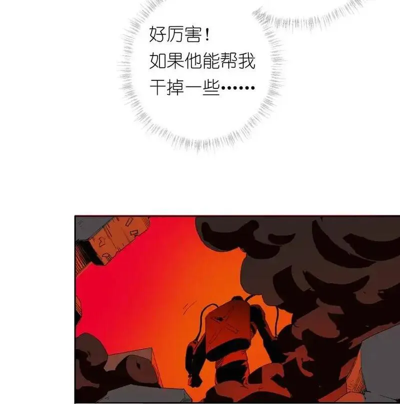 世界末日前我居然在和女友互砍？漫画,7 这只是一时的办法&hellip;&hellip;9图