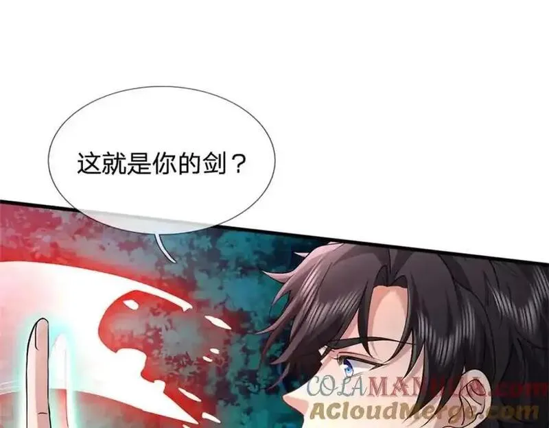 我可以吞噬万物漫画,第7话 绝世剑仙33图