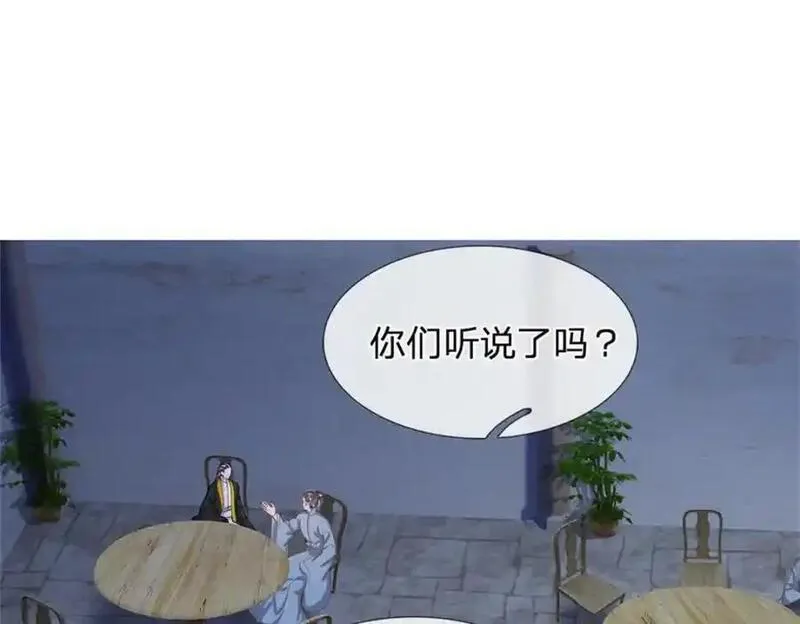 我可以吞噬万物漫画,第7话 绝世剑仙160图