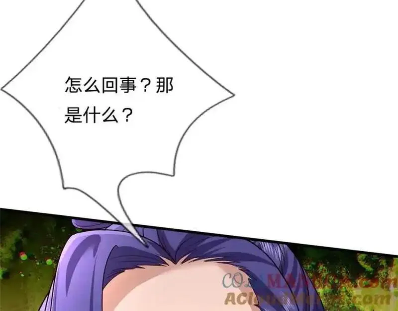 我可以吞噬万物漫画,第7话 绝世剑仙89图