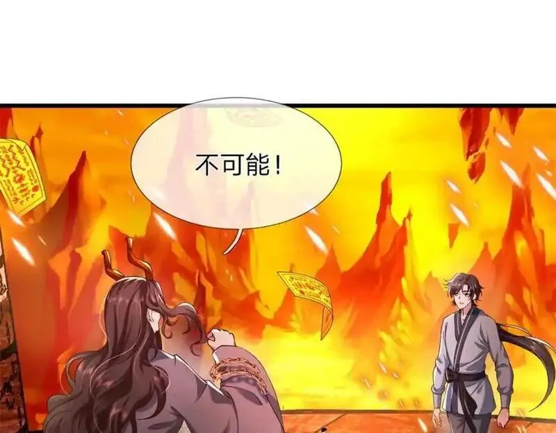 我可以吞噬万物漫画,第10话 邪元172图