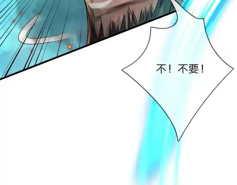 我可以吞噬万物漫画,第11话 深藏不露74图