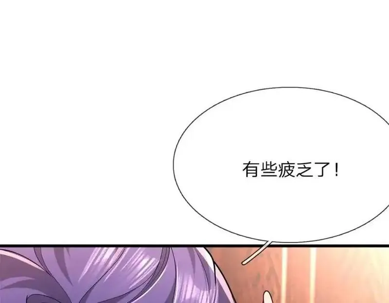 我可以吞噬万物漫画,第13话 强硬逼婚48图