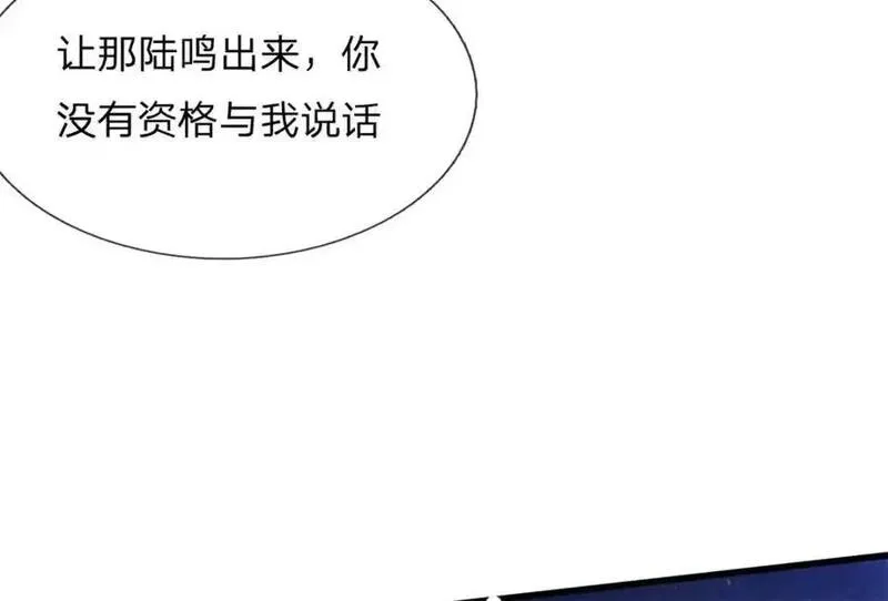 我可以吞噬万物漫画,第13话 强硬逼婚90图