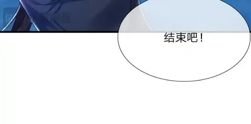 我可以吞噬万物漫画,第15话 还我峰儿54图