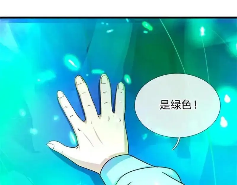 我可以吞噬万物漫画,第20话 测试灵根144图