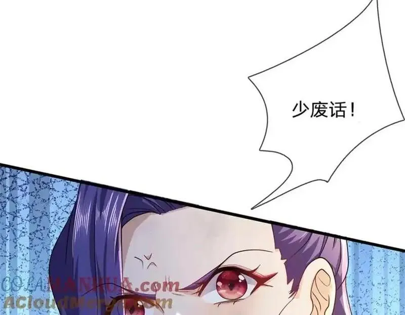 我可以吞噬万物漫画,第20话 测试灵根29图