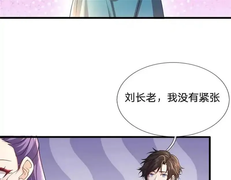 我可以吞噬万物漫画,第20话 测试灵根11图