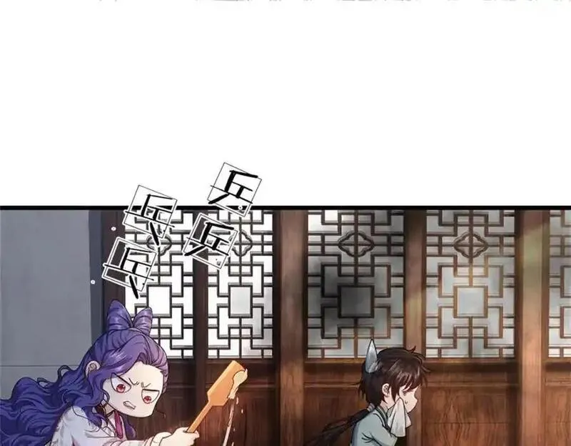 我可以吞噬万物漫画,第20话 测试灵根20图