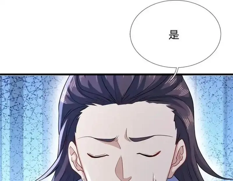 我可以吞噬万物漫画,第20话 测试灵根110图