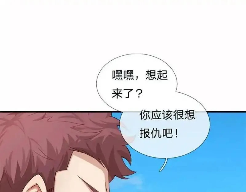 我可以无限进化漫画,第19话 不自量力51图