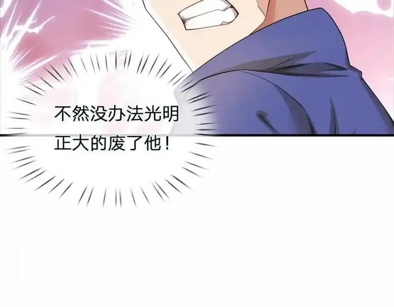 我可以无限进化漫画,第19话 不自量力40图