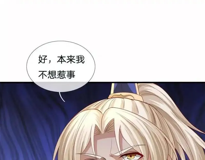 我可以无限进化漫画,第19话 不自量力70图