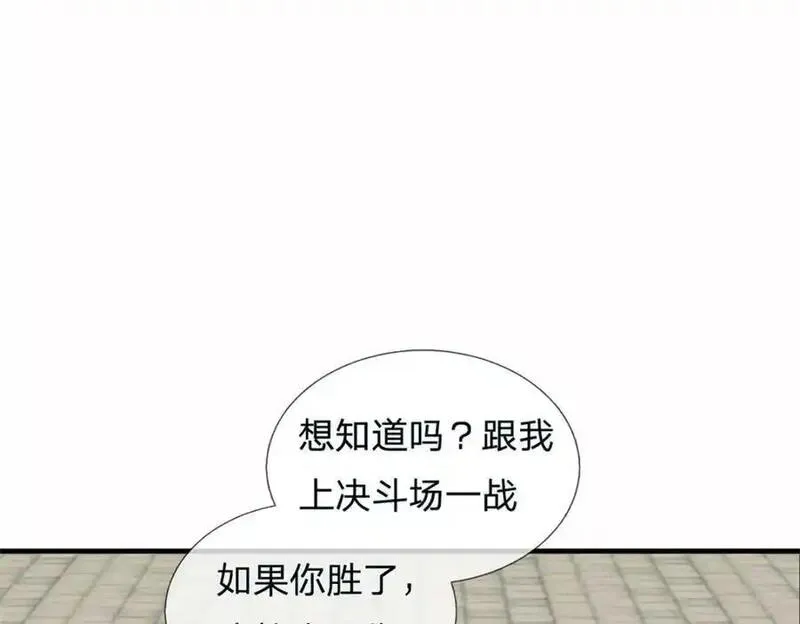 我可以无限进化漫画,第19话 不自量力64图