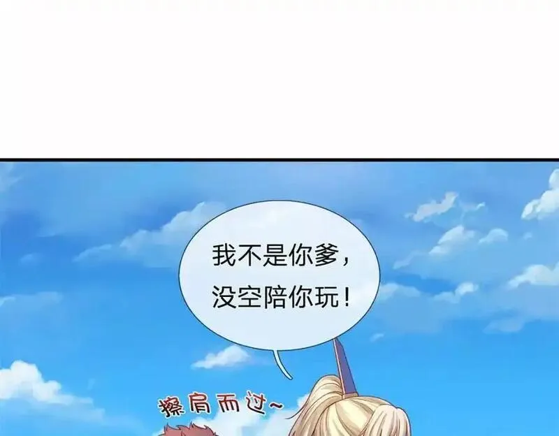 我可以无限进化漫画,第19话 不自量力36图