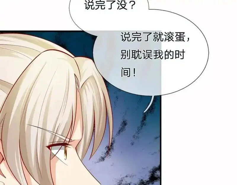 我可以无限进化漫画,第19话 不自量力19图