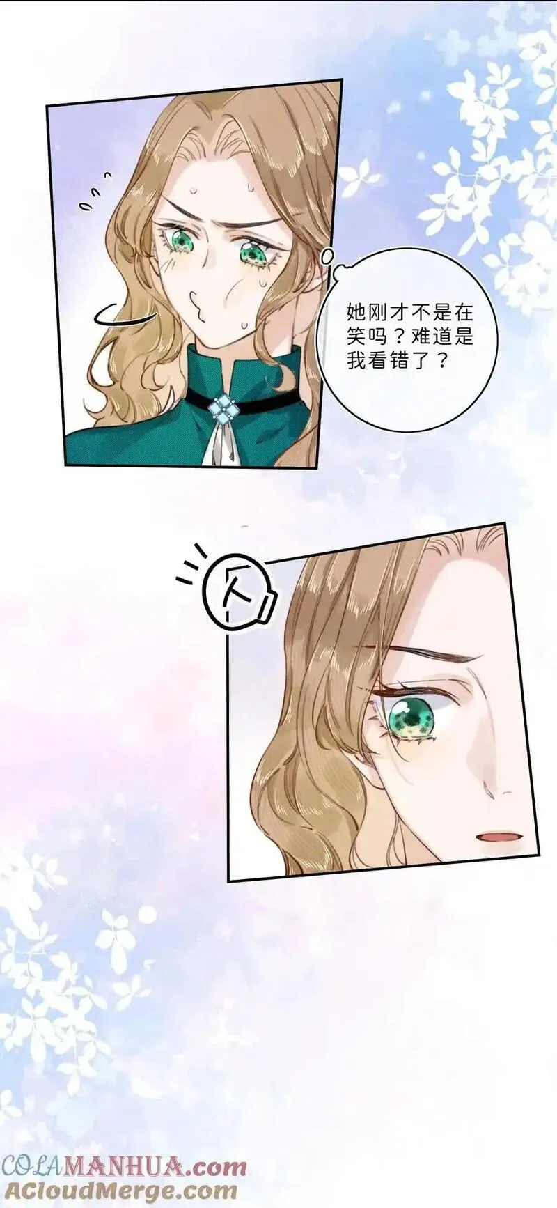 当恶役遇到病娇漫画,009 连你也在嘲笑我吗？17图