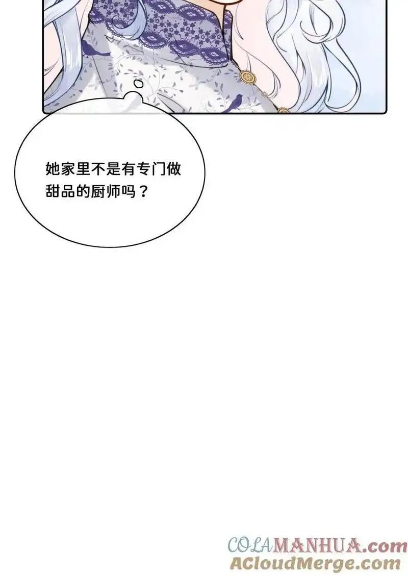 当恶役遇到病漫画漫画,017 还想在一起31图