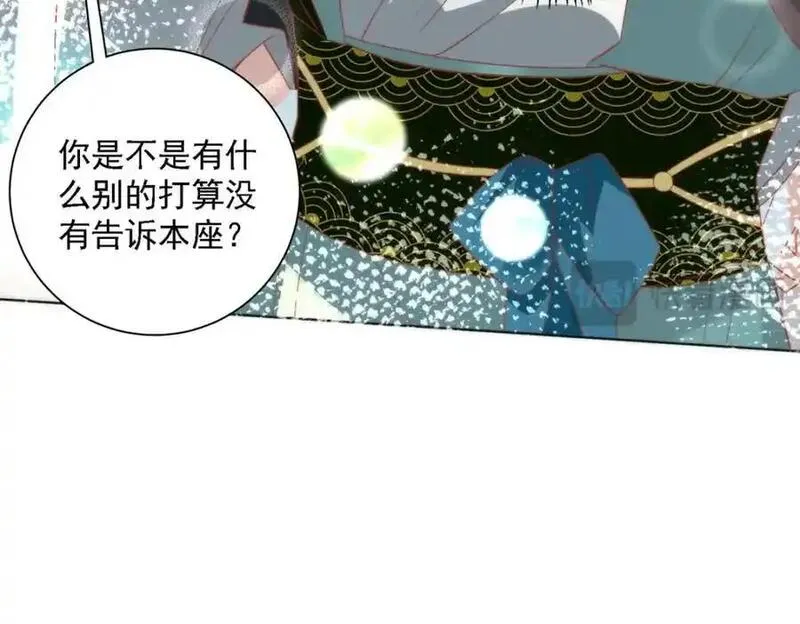 野狐狸与高岭花谁会先掉马？漫画,28 手感很好60图