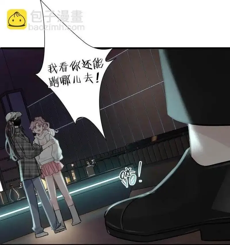 我在恋综被影后后妈强制爱了漫画,001 后妈30图