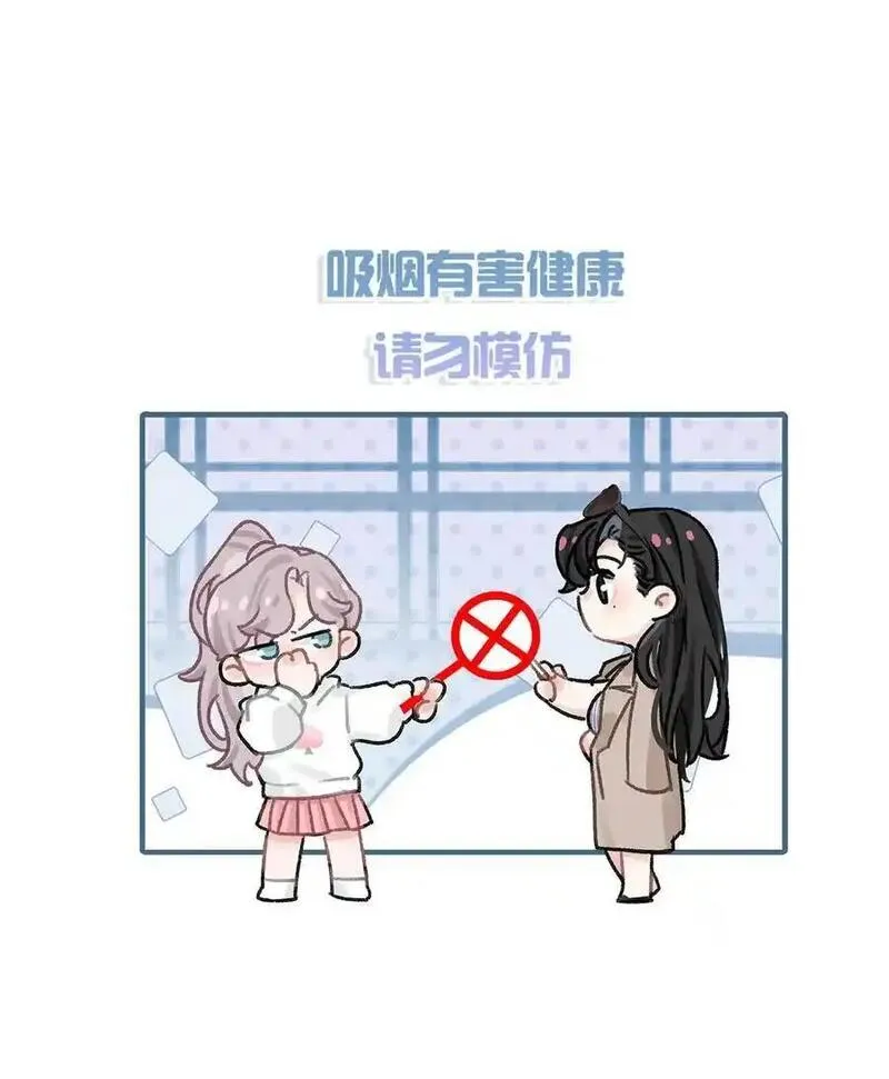 在恋综被影后后妈强制爱了漫画,008 睡得可真沉啊。44图