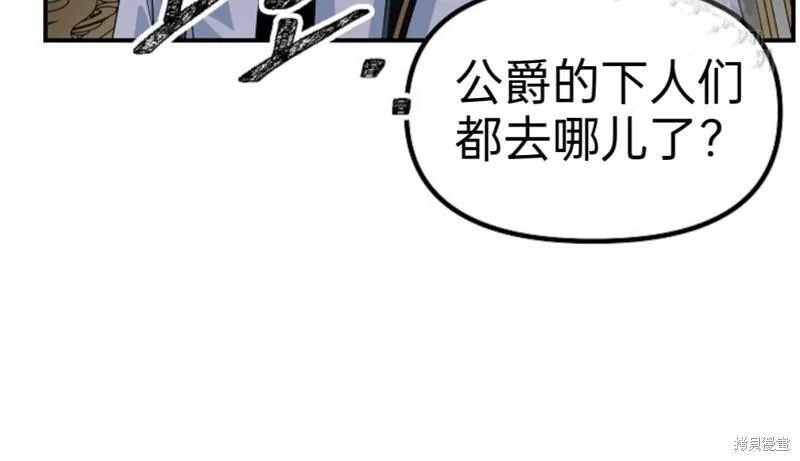 sss级死而复生的猎人哪里能看漫画,第89话37图