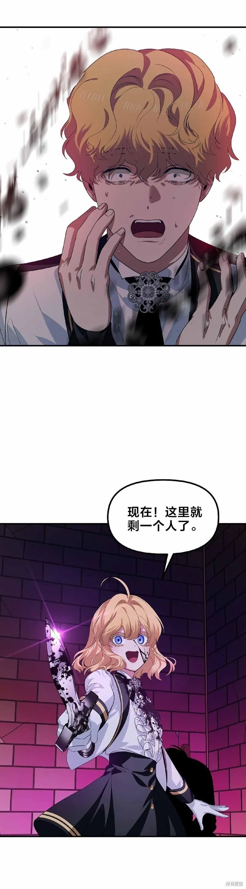 sss级死而复生的猎人哪里能看漫画,第90话44图