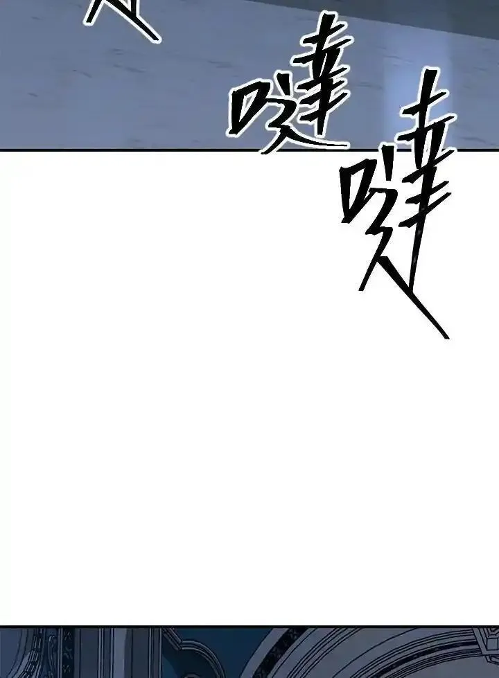 sss级死而复生的猎人女主是谁漫画,第95话122图