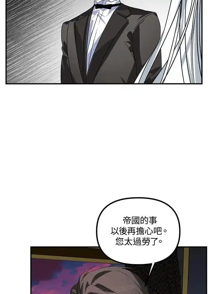 sss级死而复生的猎人哪里能看漫画,第100话56图