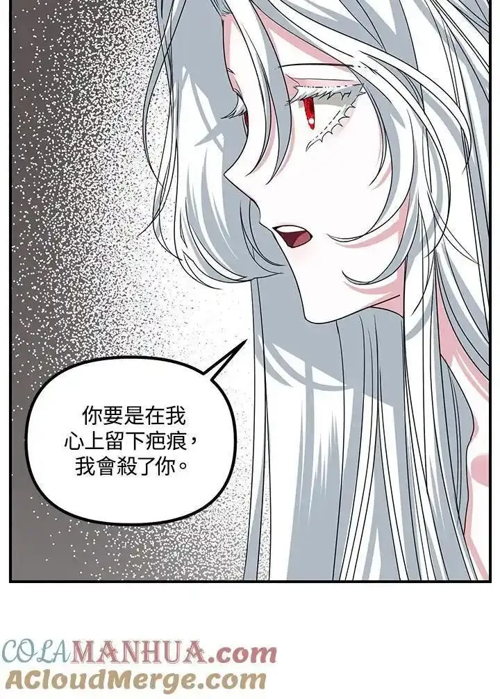 sss级死而复生的猎人哪里能看漫画,第100话61图