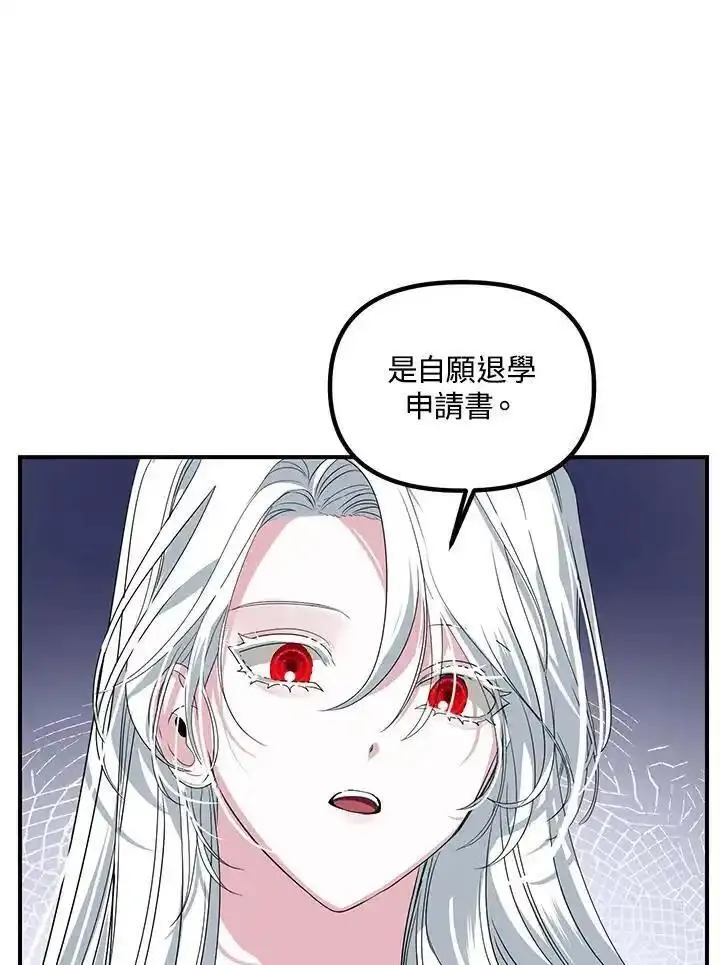 sss级死而复生的猎人哪里能看漫画,第100话18图