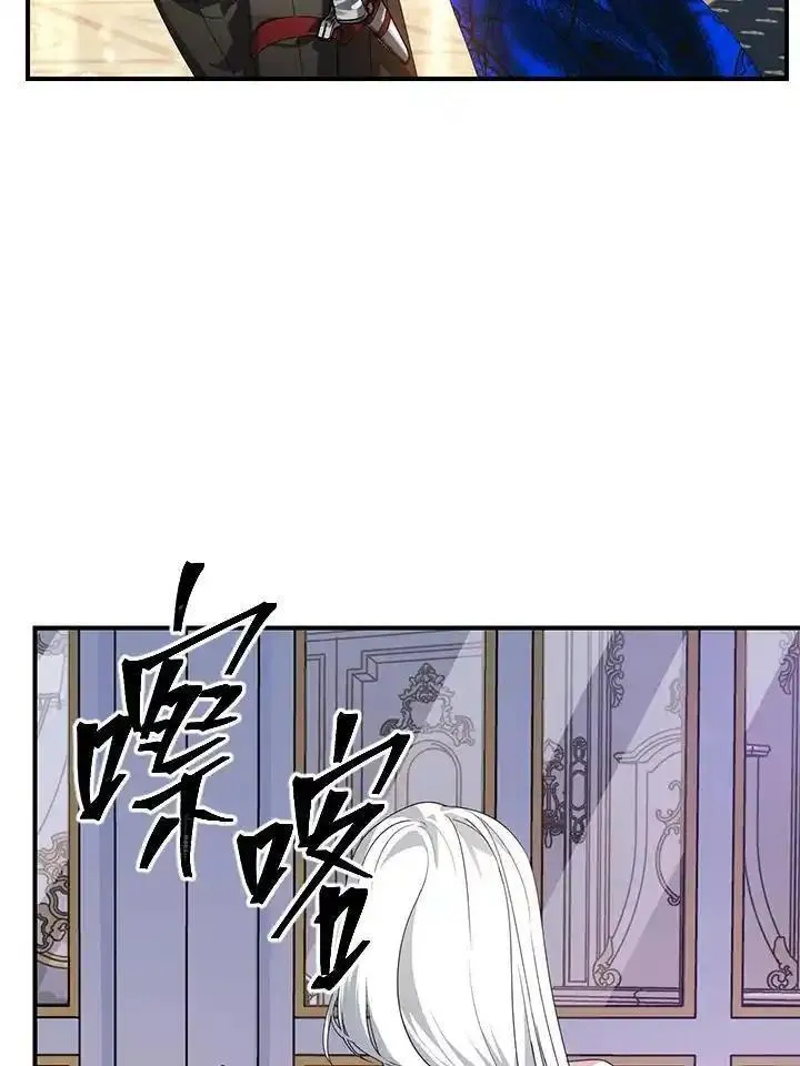 sss级死而复生的猎人哪里能看漫画,第101话82图