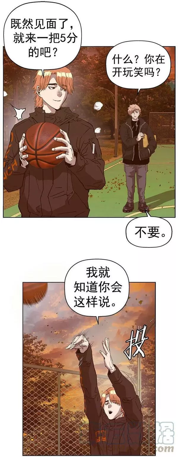 英雄联盟手游卡牌漫画,第231话25图