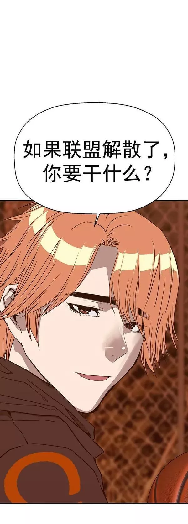 英雄联盟手游卡牌漫画,第231话27图