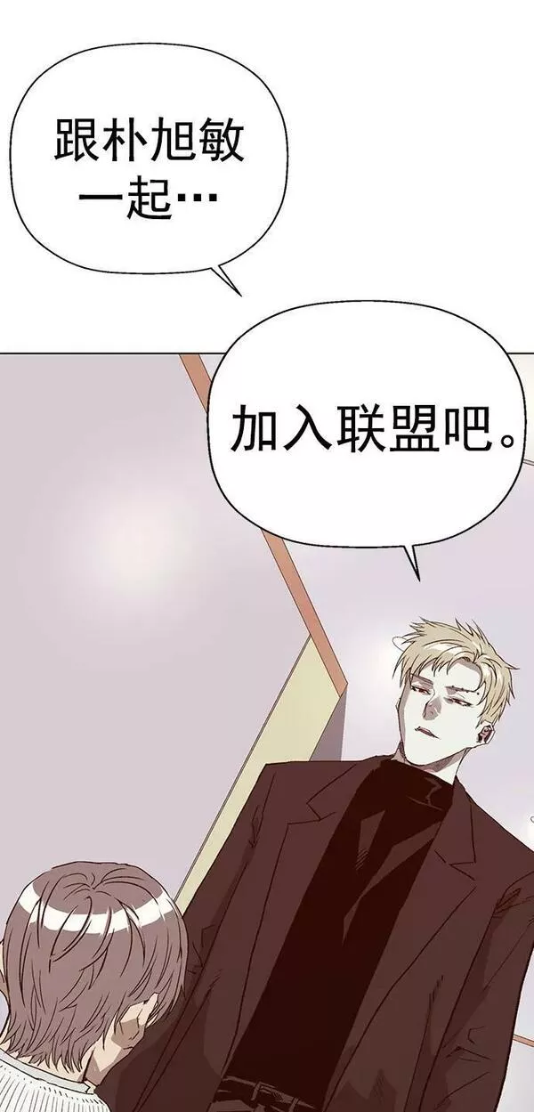 英雄联盟手游卡牌漫画,第232话47图