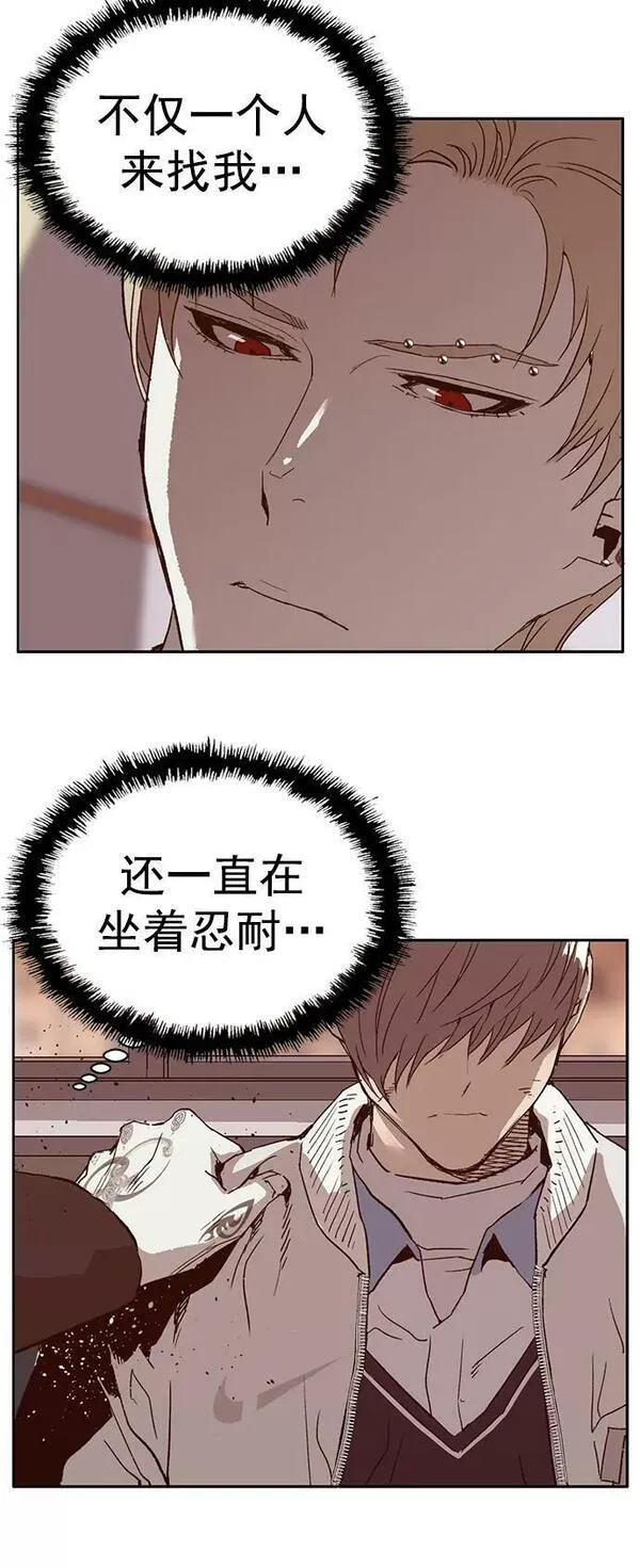 英雄联盟手游卡牌漫画,第232话75图