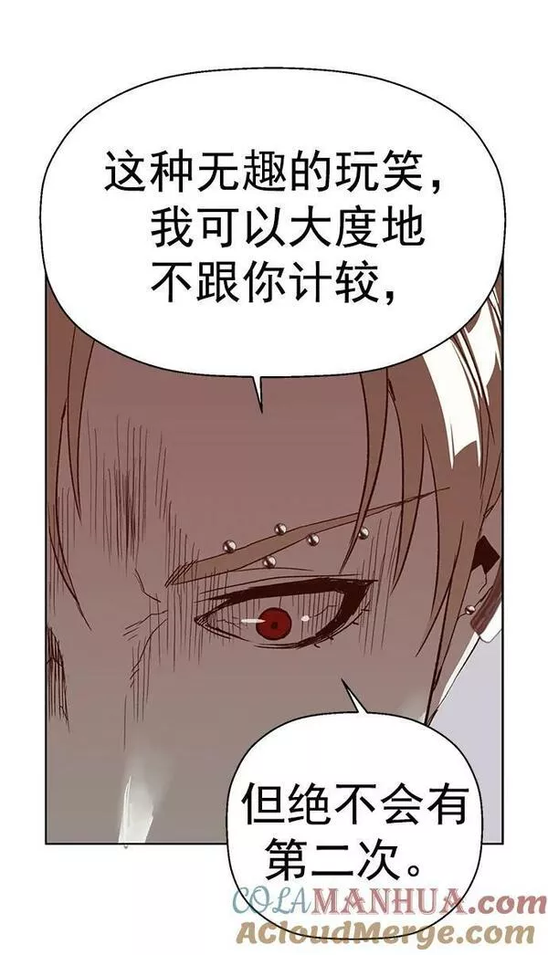 英雄联盟手游卡牌漫画,第232话67图