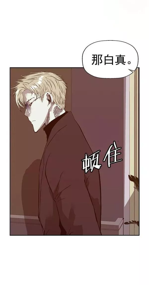 英雄联盟手游卡牌漫画,第232话9图