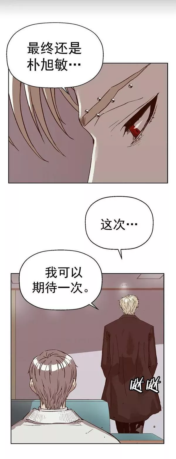 英雄联盟手游卡牌漫画,第232话80图