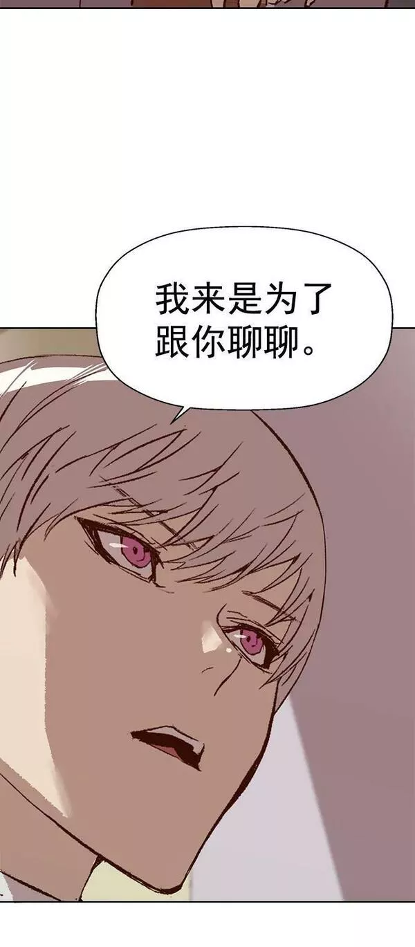 英雄联盟手游卡牌漫画,第232话15图