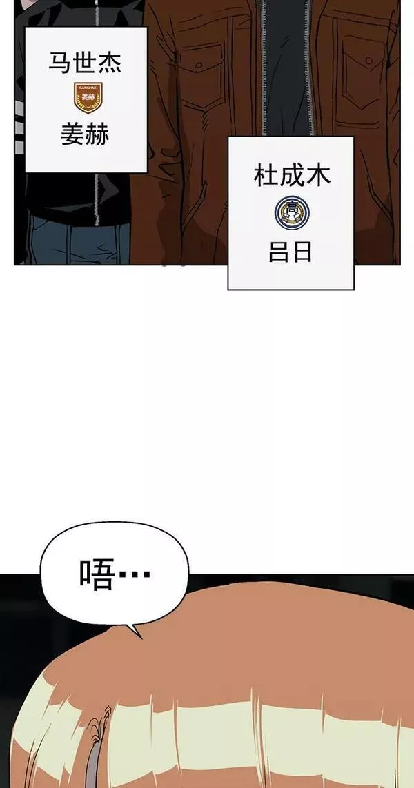 英雄联盟手游卡牌漫画,第233话5图