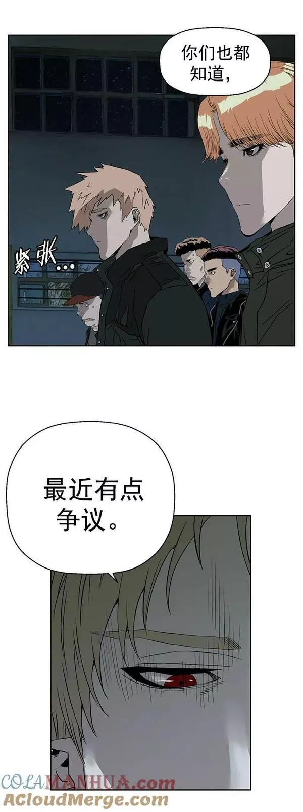 英雄联盟手游卡牌漫画,第233话13图