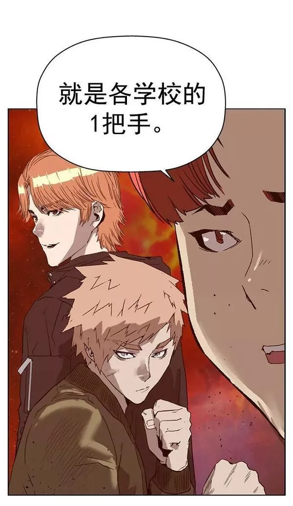 英雄联盟手游卡牌漫画,第233话53图