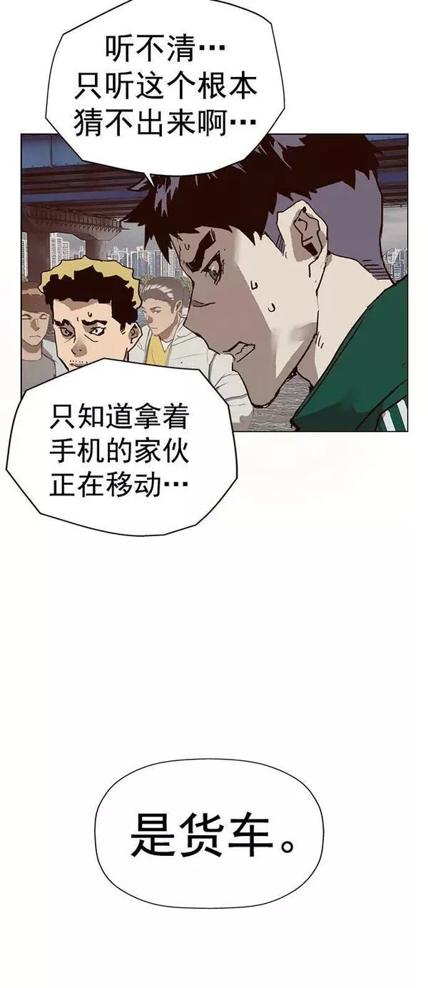 英雄联盟手游卡牌漫画,第234话36图